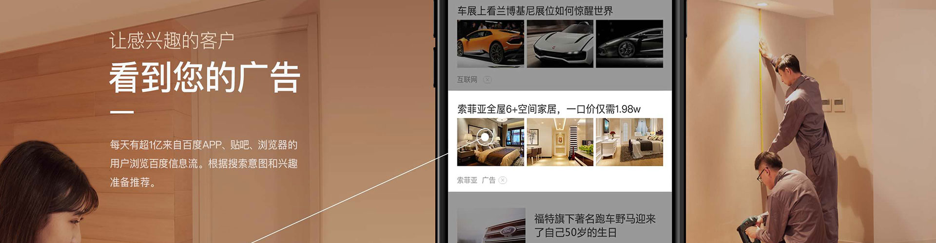 林周信息流怎么做
